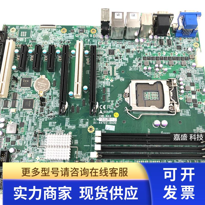 ADLINK凌华科技 IMB-M43 1151针 7代i7工控母主板 可测试实物图