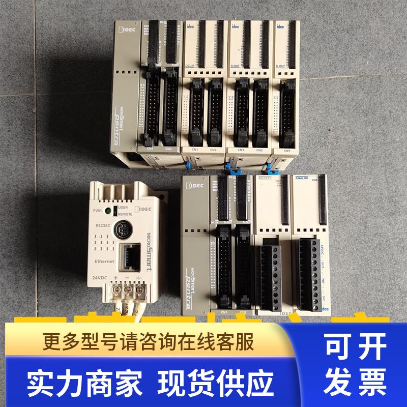 * FC4A-SX5ES1E/HPC3/N32B3/N16B1/R161/T32K3/T16K3 IDED和泉PLC