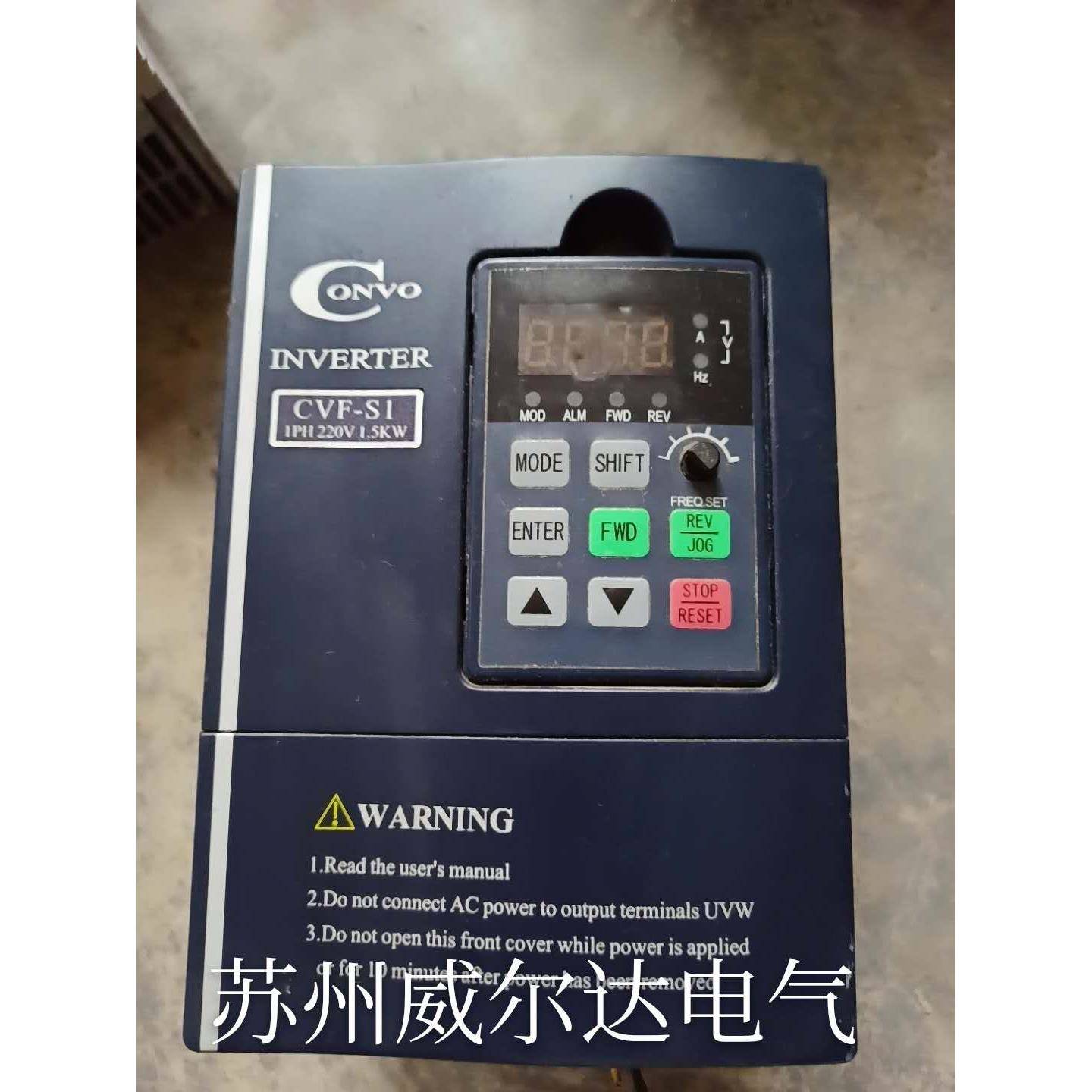 康沃变频器 CVF-S1-2S0015B 1.5KW 220V成色新功能包好