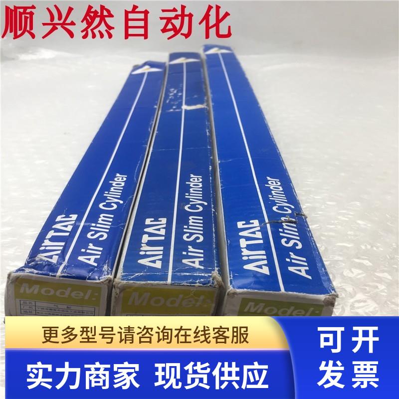 AIRTAC/亚德客气缸MF20X250SCM MF20X300SCM MF20X350SCM实拍现货