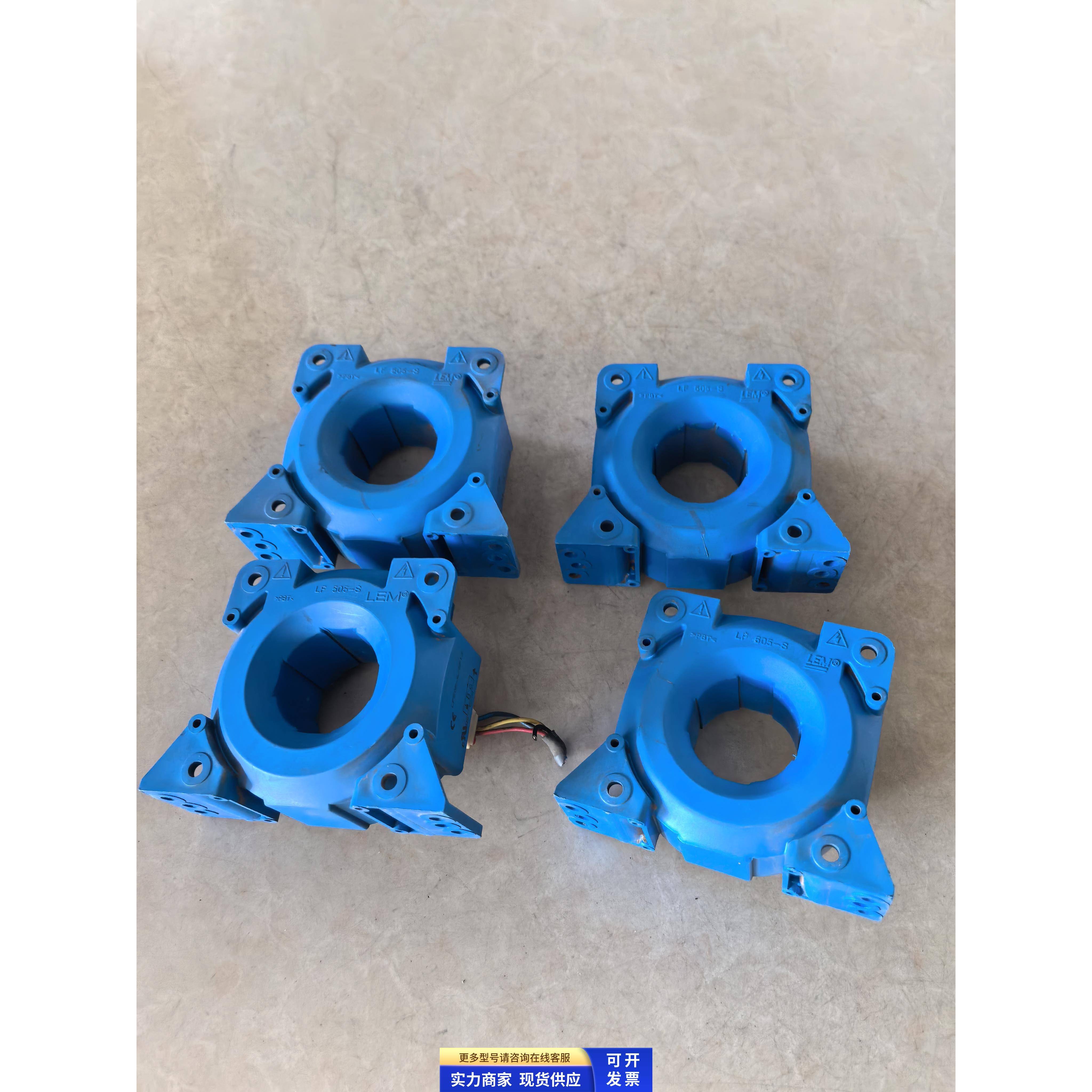 LEM电流传感器LF505-S/SP13 LF505-S 原装拆机完好的 二手