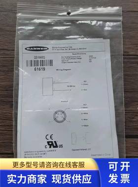 全新原装正品 邦纳 QS186EQ 光电开关 61619 现货销售