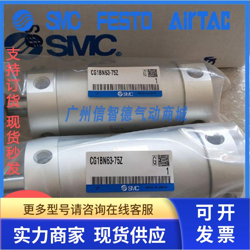 SMC CG1BA32/CDG1BA32-120Z/125Z/130Z/135Z/140Z FZ-W V轻型气缸