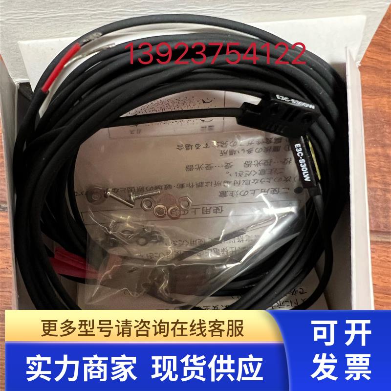 OMRONE3C-S30T.E2C-JC4CH.E2C-X1R5HA.E2C-EDR6-F传感器