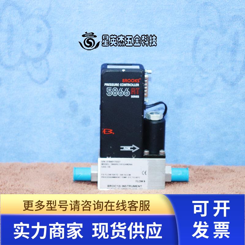 BROOKS压力控制器流量计5866RT 5866RC1A1G4M2NA GAS HE 300 SCCM