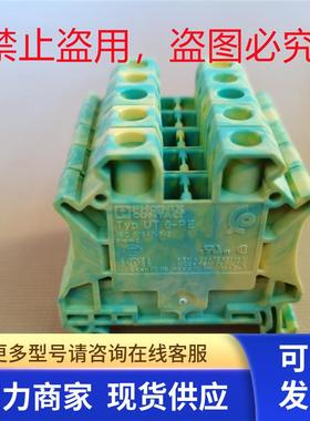 3044157 UT6-PE 菲尼克斯 接地端子 Phoenix全新原装现货