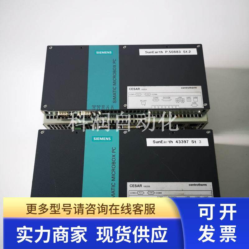 SIMATIC Microbox PC420工控机6AG4040-0AC10-0AX0现货出售