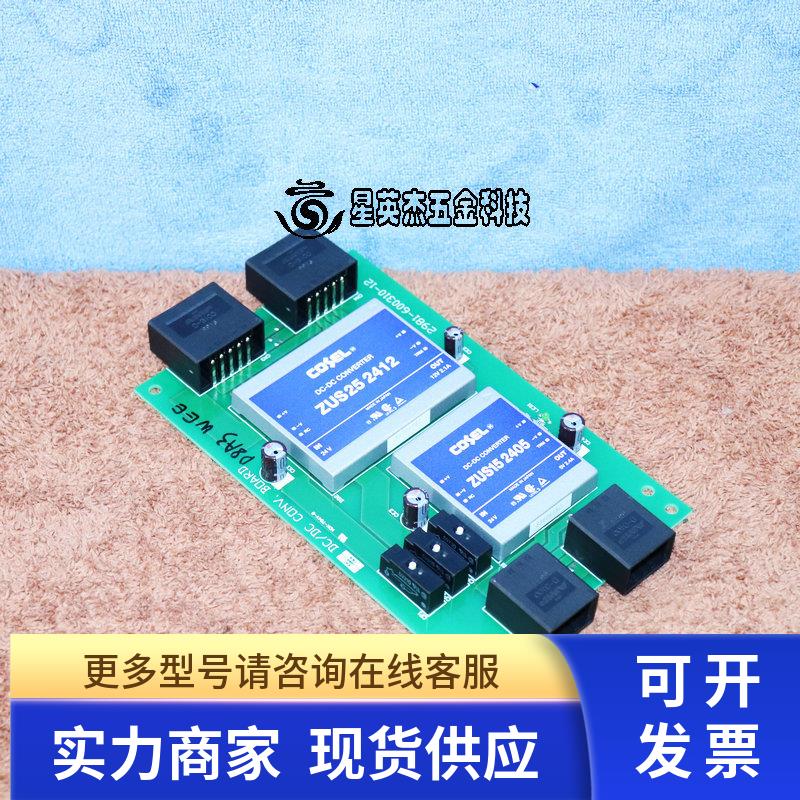 TEL DC-DC CONV.BOARD MDK-794V-0 2981-600310-12转换控制基板