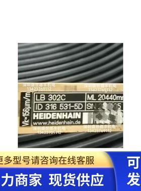 1292460-5DLB 382C 20440mm钢带LB 302C 20440mm 1347273-87议价