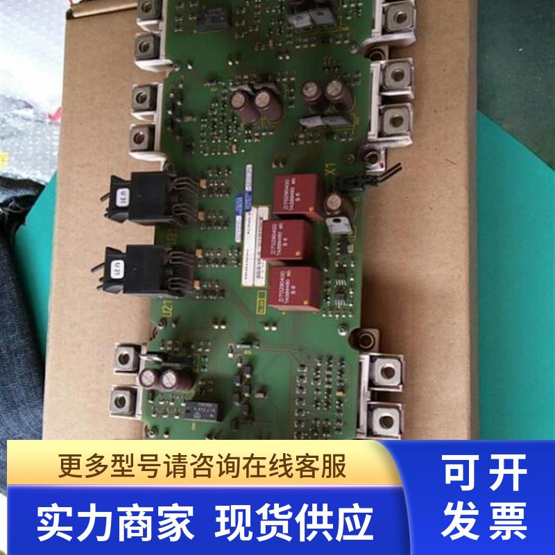 西门子430MM 驱动板A5E00126161带FS300R12KE3-S1  议价