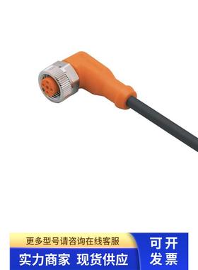 EVC089带插座连接电缆现货27条