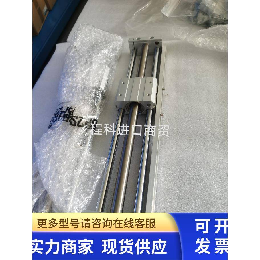 全新原装进口SMC无杆气缸L-CDY1S15H-300 现货实物