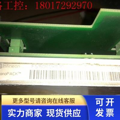 利莱森玛变频器模块FS150R12KE3G议价出