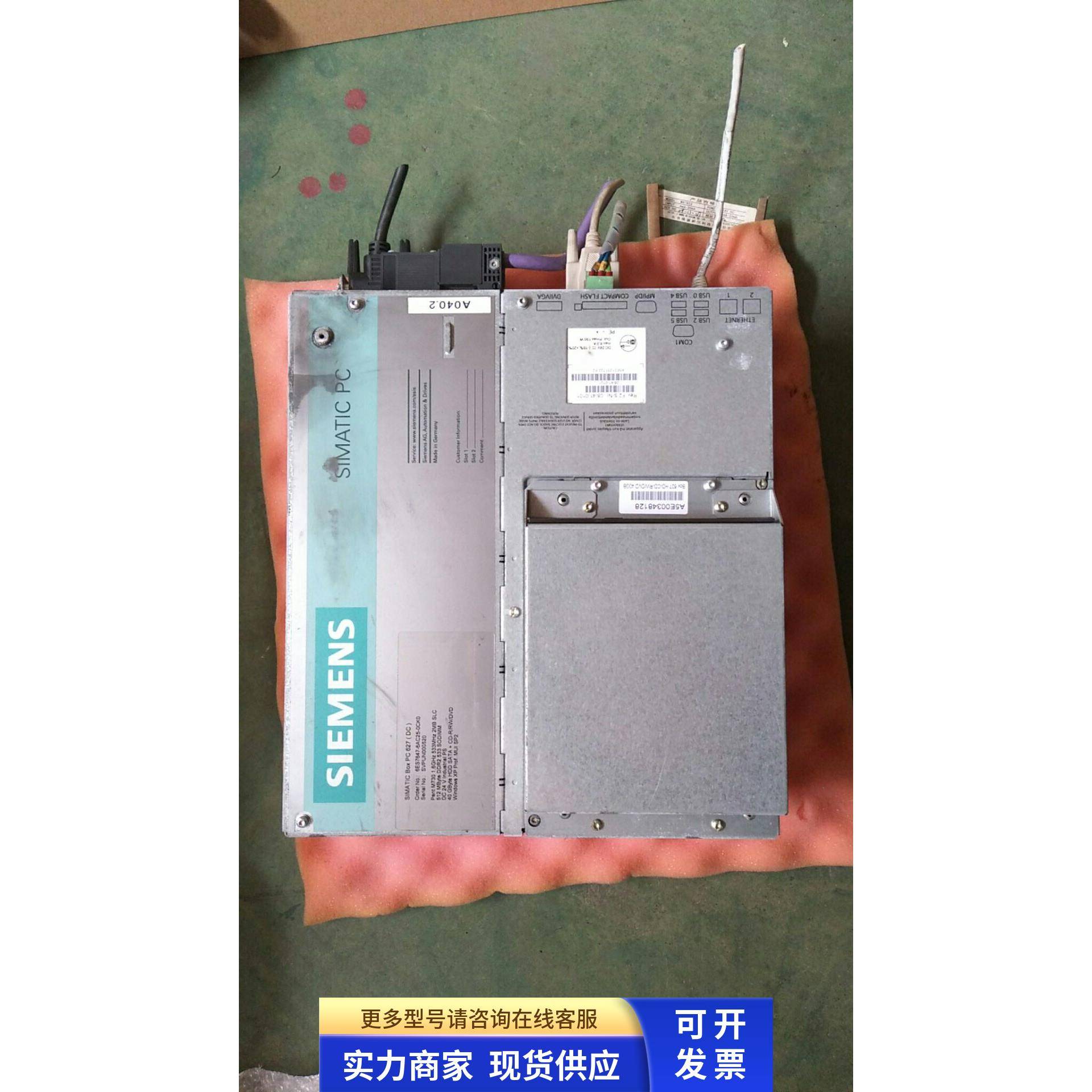 西门子 6ES7647-6BD26-0BB0 质量完好 PC 627B 议价