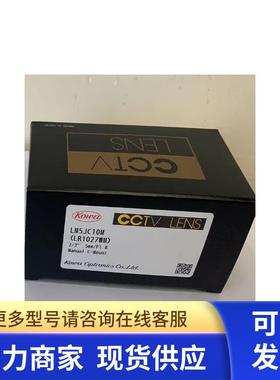 日本KOWA工业镜头LM50JC  LM16JC5M-IR LM25JC5M-IR  LM35JC5M-IR