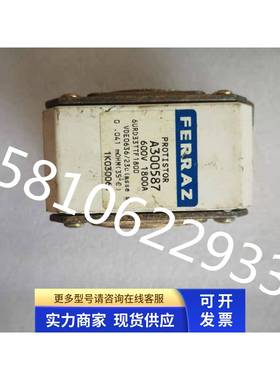 FERRAZ快熔 保险 A300587 600V 1800A 二手