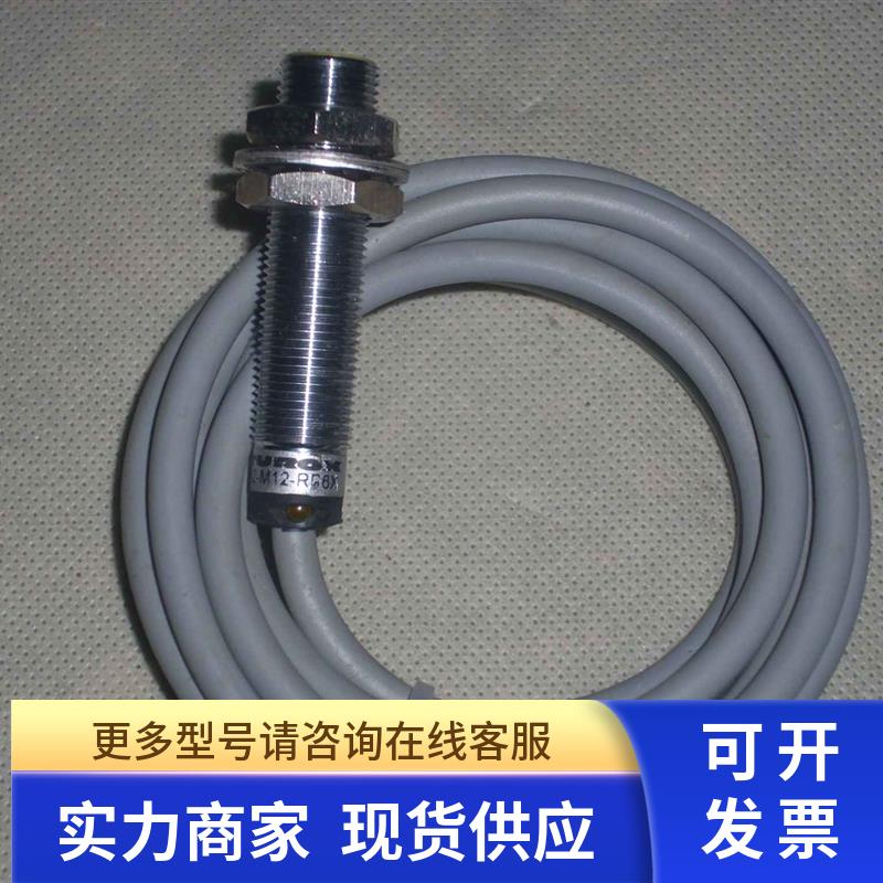 BI5-M12-RP6X 正品TURCK图尔克接近开关