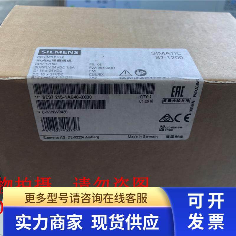 保内正品22年 CPU1217C 6ES7217 6ES7 217-1AG40-0XB0