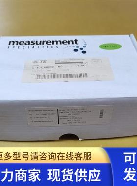 *销售*全新原装精量MEAS 加速度传感器 EGAXT-500-/V5/L9F/M0.7M