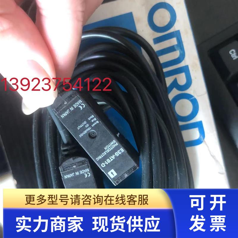 光电开关E3S-BD61.E3S-AT81.E3S-X3E4.E3S-CD12.E3S-C1/CL2
