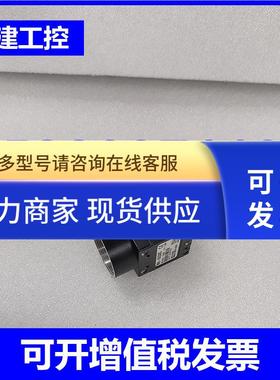 CREVIS MV-BX30C工业黑白CCD相机 9新功能包好 现货  现货