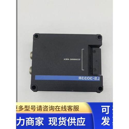 KYENCE基恩士 LS-3033T/LS-3033R激光传感器 便宜处理 议价