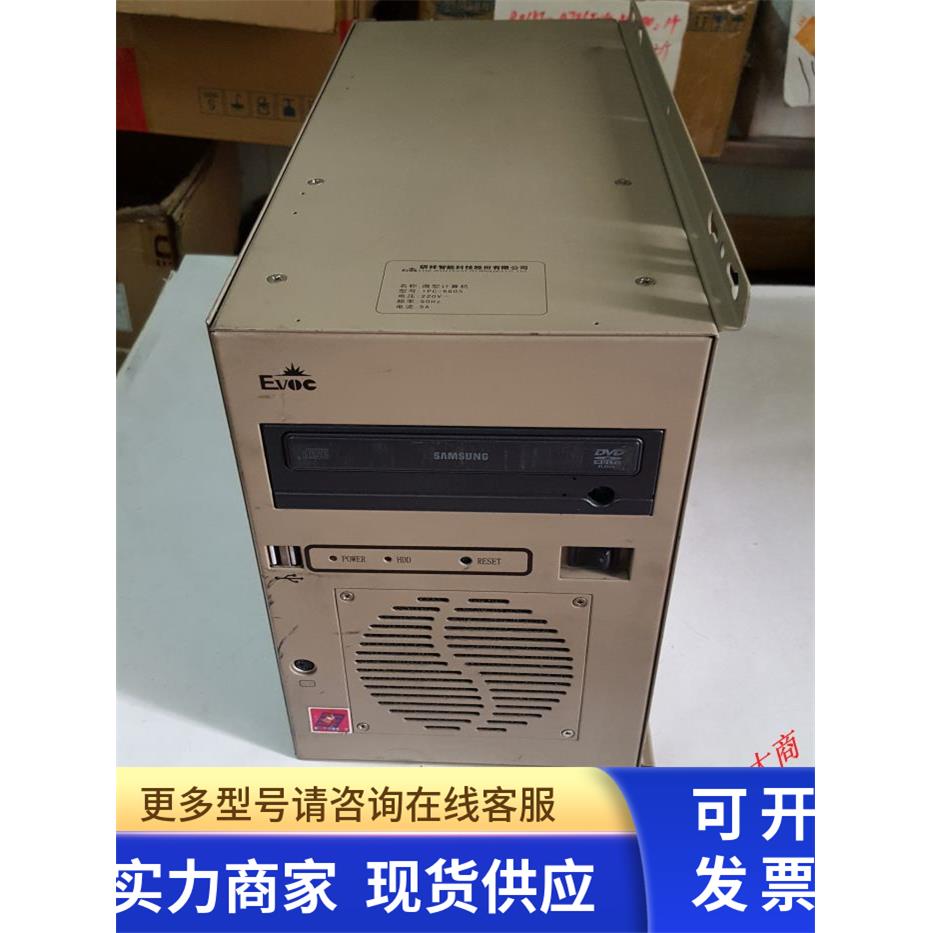 研祥工控机IPC-6805/EPI-1816VNA/EPI-6106P4/500G/2G/PS-7270B
