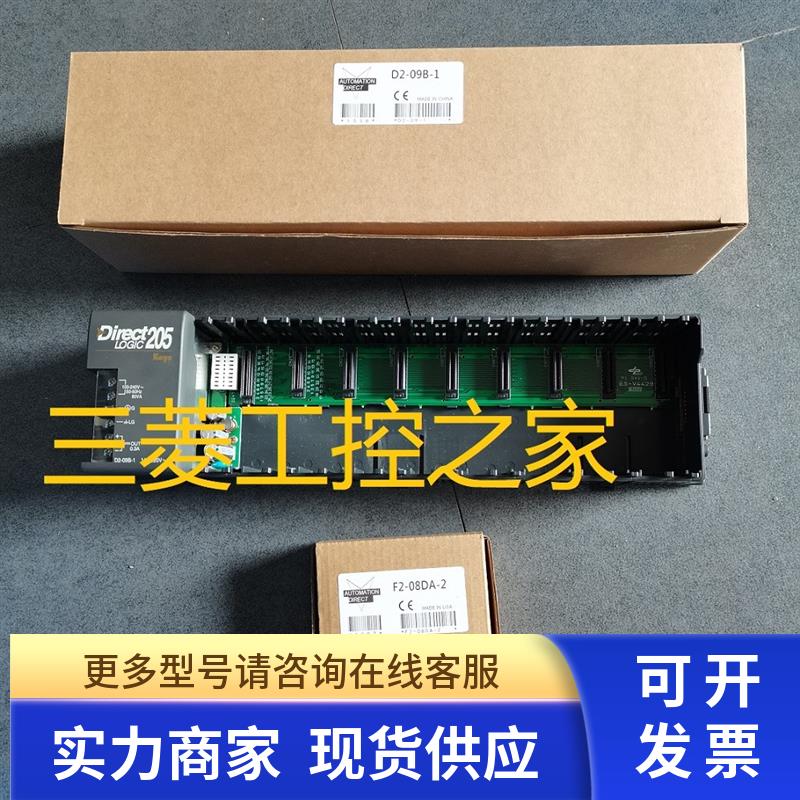 * F2-08AD-2 F2-04AD-2 F2-04THM F2-02DA-2 KOYO光洋PLC