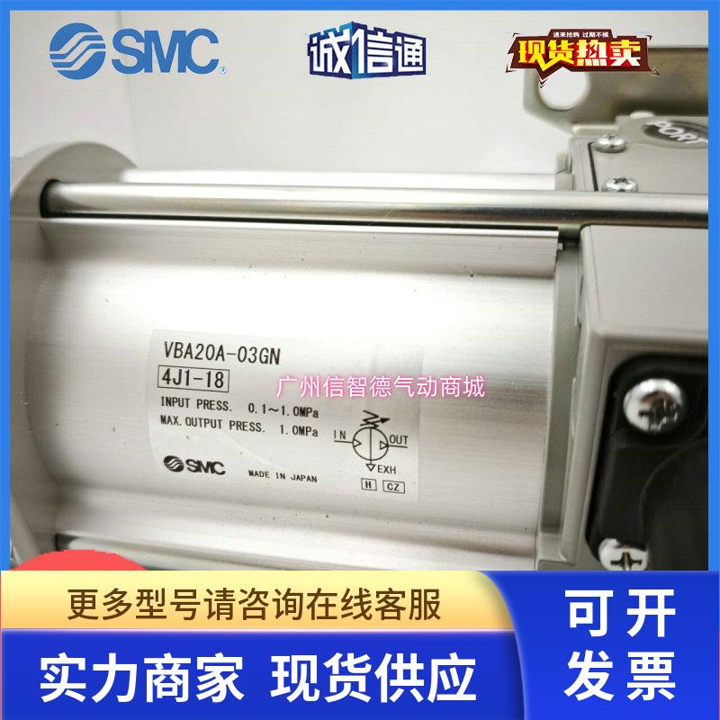 日本SMC原装增压阀VBA10A/11A/20A/22A/40A/42A/43A-F02/03/04/GN
