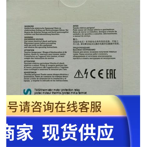 原装 3RN1022-1DW00 热敏电阻式温度保护继电器