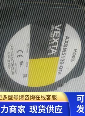 日本东方电机AXBM5120-GFH   AXBD120C无刷电机