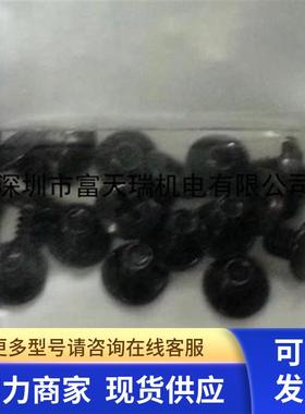 90990-08J016  part no:9498 396 02309 YG12YS24 吸嘴杆弹片镙丝