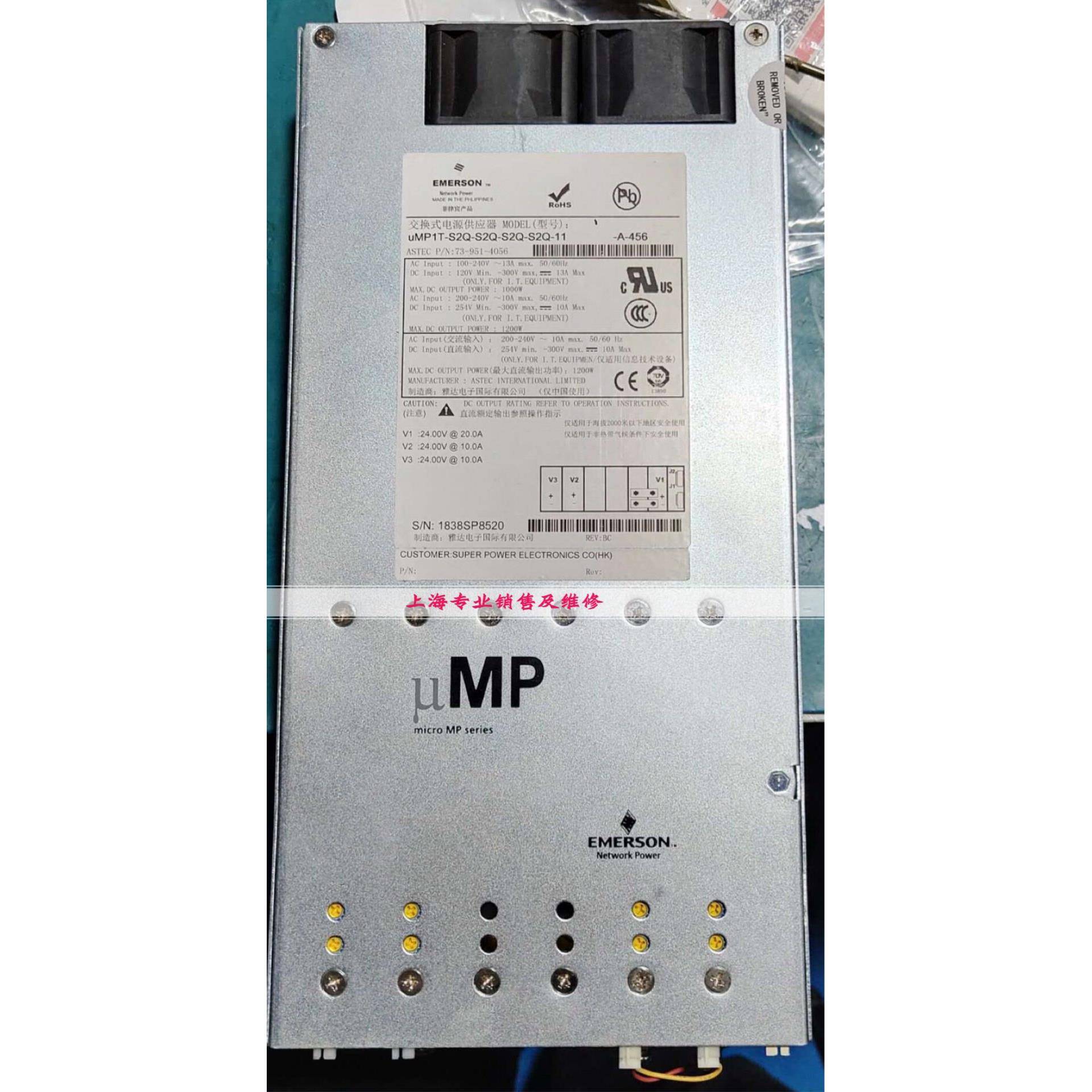 uMP1T-S2Q-S2Q-S2Q-S2Q-11 73-951-4056 电源现货 已测试一手货源