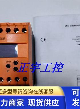 德国IFM易福门现货DR2503 DR2505 速度监控器正品质保询价
