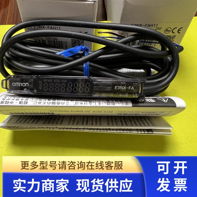 OMRON光纤放大器E3NX-FAH11.V680-CA5D01-V2.E3NX-FT7TW