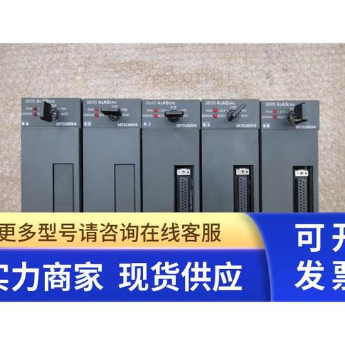 MITSUBISHI/三菱 A2ASCPU 询价 成色漂亮