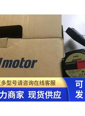 东方VEXTA 原装闭环步进电机 ARM69AC