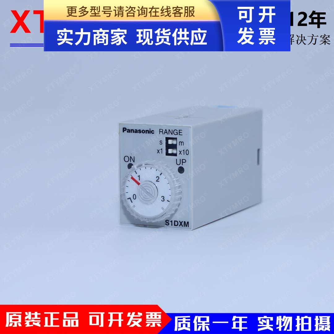 S1DXM-A2C30M-DC24V ADX21042 时间继电器