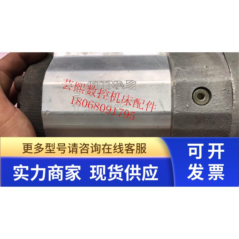 全新原装意大利赛特玛SETTIMA螺杆泵G47V050FSBTS150DSFV