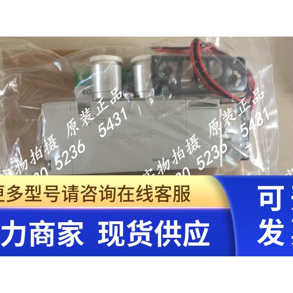 喜开理CKD电磁阀4GD319-C6-C-3 4GD319-C10-BC-3原装正品 DC24