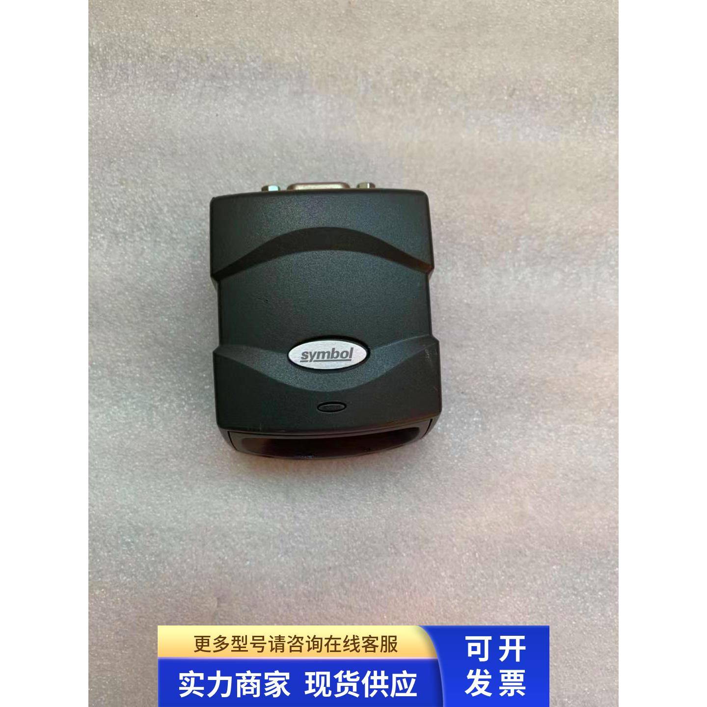 十年 全新 正品 进口讯宝/SYMBOL扫码器 MS-2207VHD-I000R/1000R