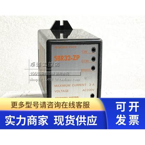 原装东方马达ORIENTAL MOTOR 调速器 SBR32-ZP AC200V 现货