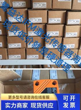 IFM激光传感器O1D102 O1D300原装产品-大量现货