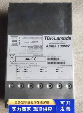ALPHA1000W电源 J10008 H11037 拆机九成新
