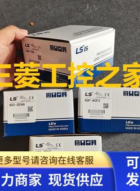 * XGL-CH2B XGF-AH6A/HD2A XGI-CPUU/XGK-CPUE XGF-AD4S LS产电