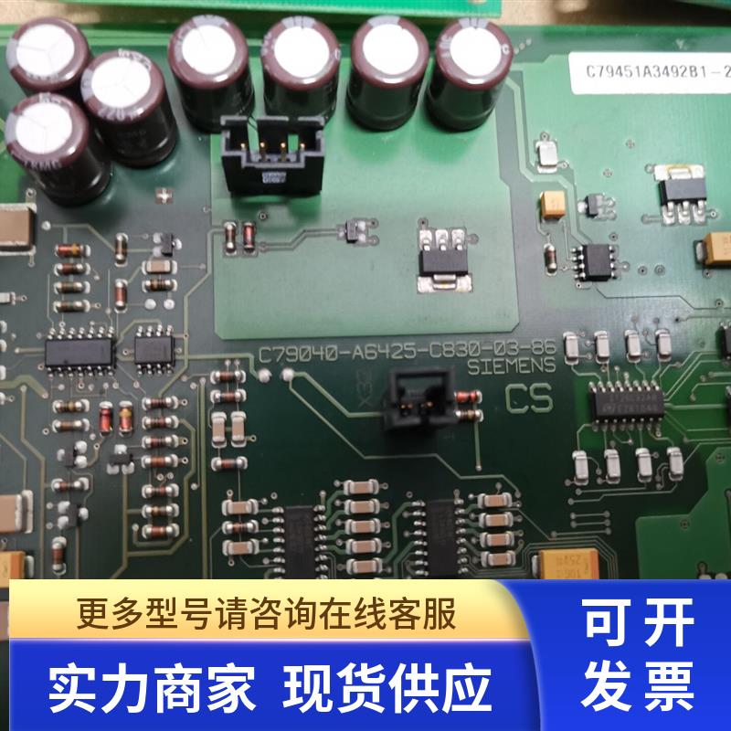 西门子 C79040-A6425-C830-03-86 C79040-A6410-C831-04-86