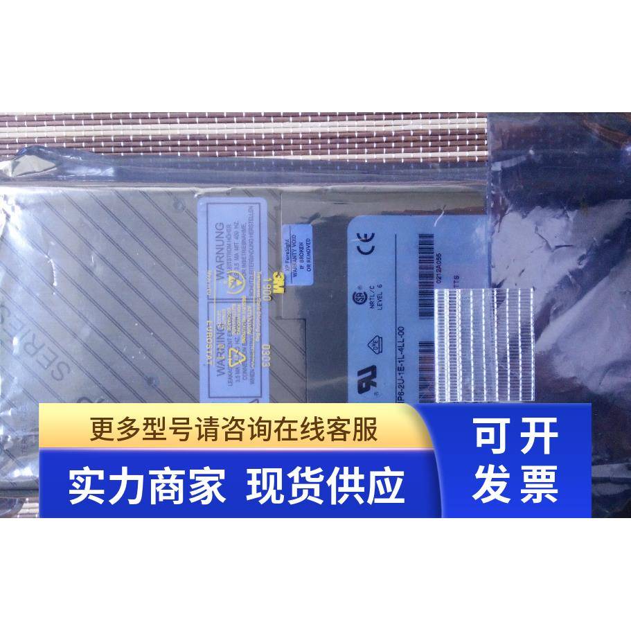 Astec MVP MP6-2U-1E-1L-4LL-00 Power Supply直流电源 600W