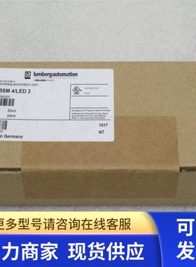 *现货销售*全新德国隆堡Lumberg模块 ASBSM 4/LED 3 现货