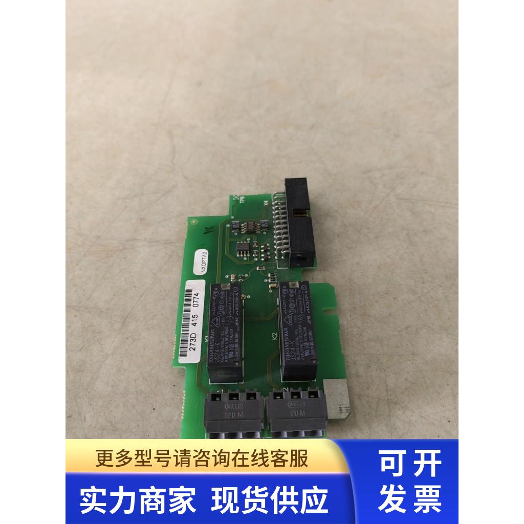 伟肯变频器通讯板273D PC00273 E原装拆机件 二手