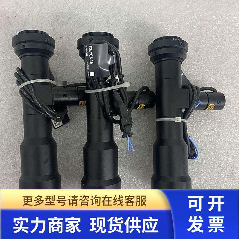 KEYENCE基恩士WD110 0.5X同轴光远心镜头带点光源CA-DPW2包好